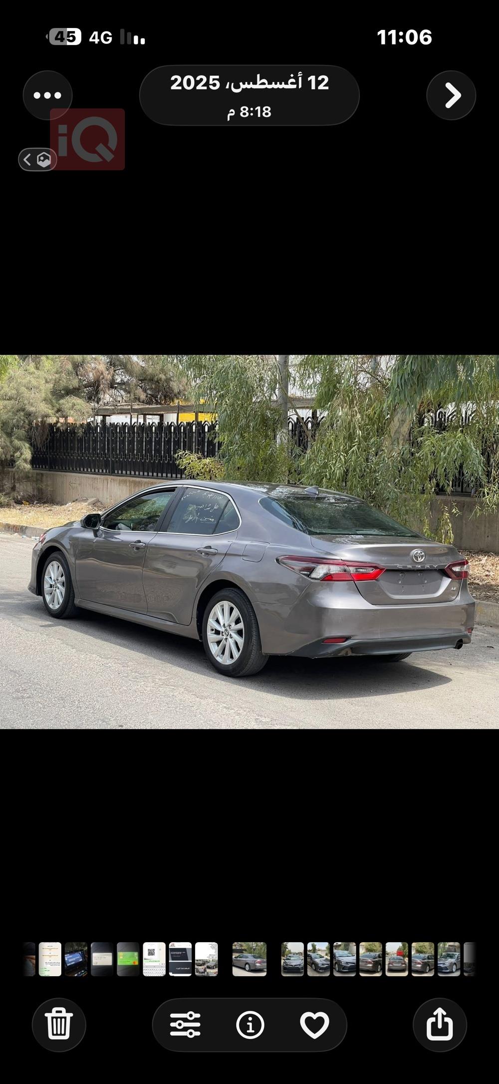 تويوتا كامري